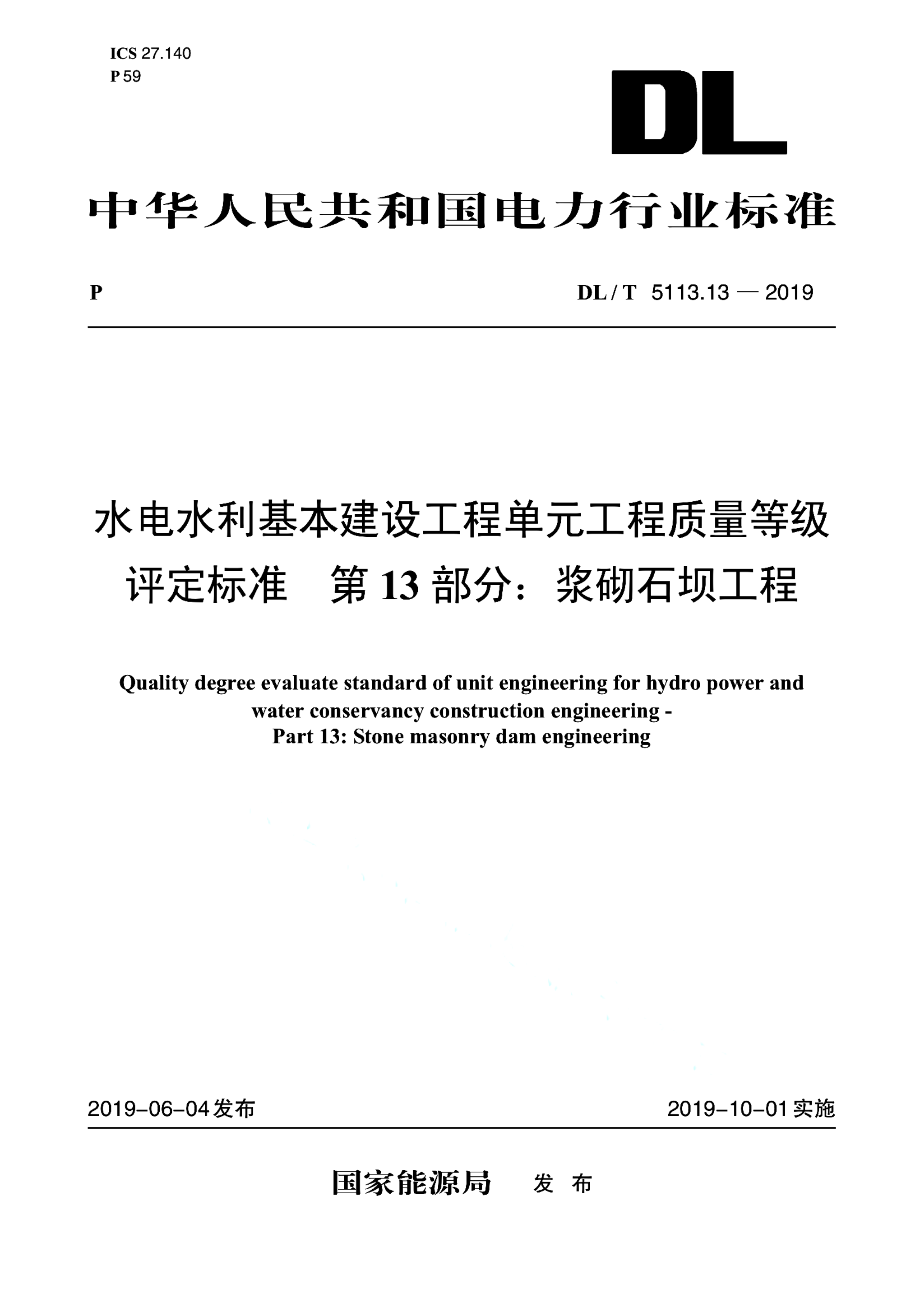 资源详情图